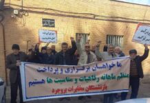 Iran’s Energy Crisis and its Far-Reaching Consequences