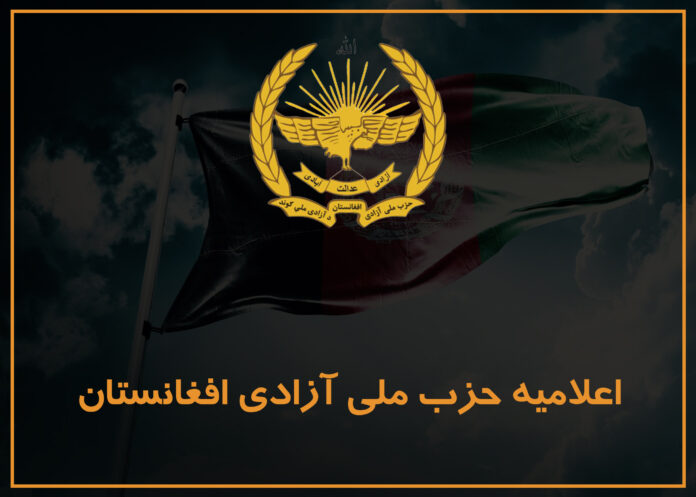 hezb